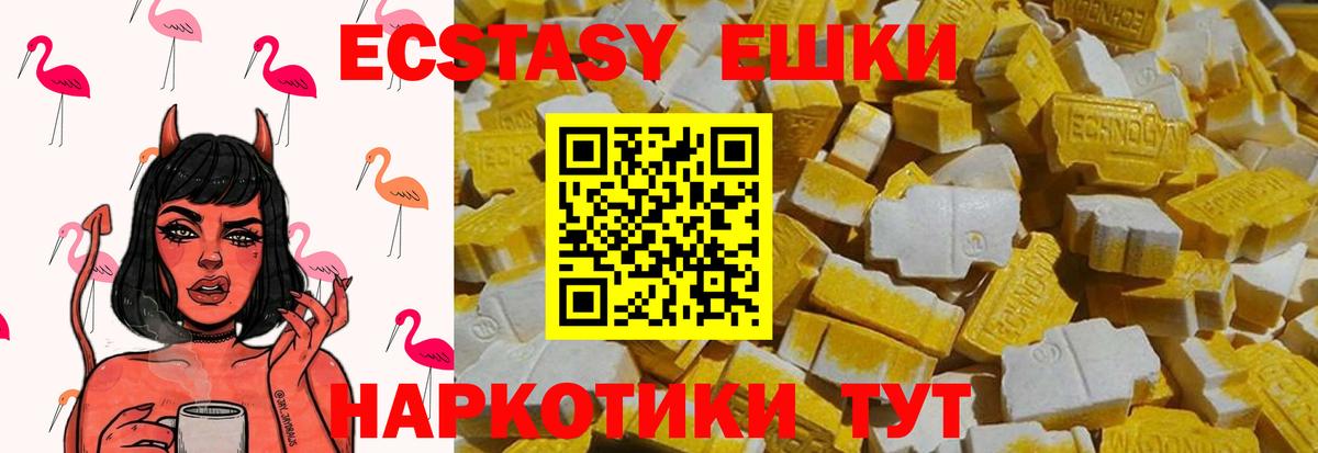 ЭКСТАЗИ TESLA  Вход с VPN  Ecstasy  Кинель 