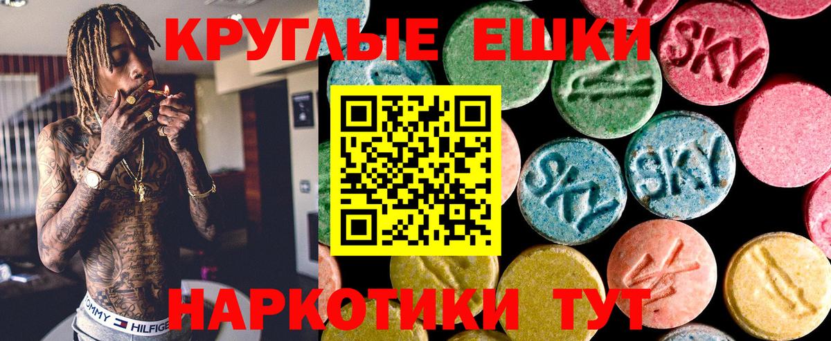 Экстази диски Кинель