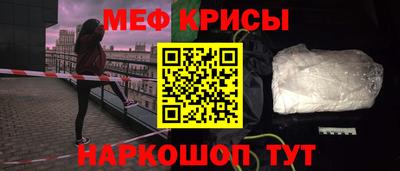 амф Конаково