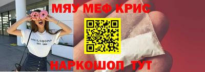 кокаин VHQ Комсомольск-на-Амуре