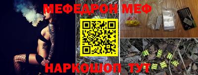 молекула духа Коммунар
