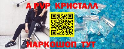 молекула духа Коммунар