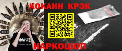 амф Конаково