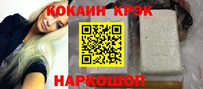 амф Конаково