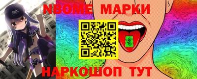 кокаин VHQ Комсомольск-на-Амуре