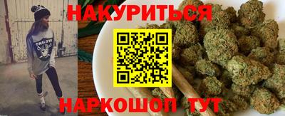 молекула духа Коммунар