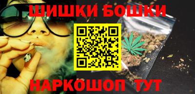 кокаин VHQ Комсомольск-на-Амуре