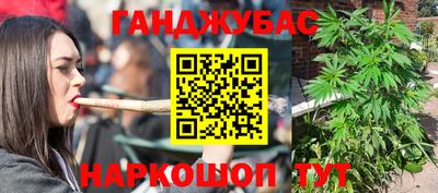 кокаин VHQ Комсомольск-на-Амуре