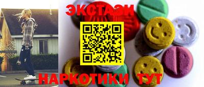 молекула духа Коммунар
