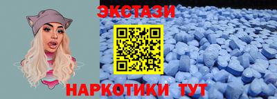 молекула духа Коммунар