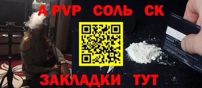 кокаин VHQ Комсомольск-на-Амуре