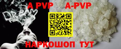 амф Конаково