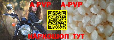 молекула духа Коммунар