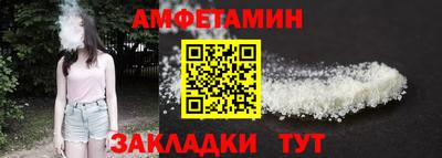 молекула духа Коммунар