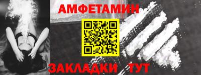 молекула духа Коммунар