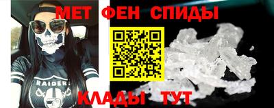 молекула духа Коммунар