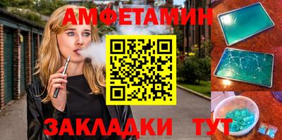 кокаин VHQ Комсомольск-на-Амуре