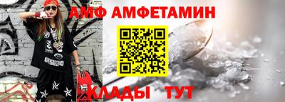 амф Конаково