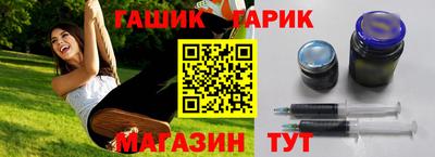 молекула духа Коммунар