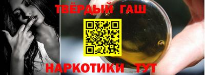молекула духа Коммунар
