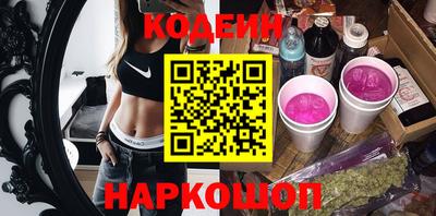 молекула духа Коммунар