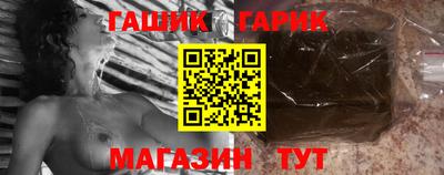 молекула духа Коммунар