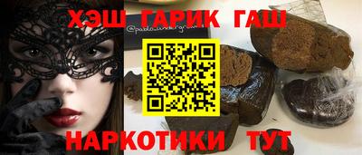 молекула духа Коммунар