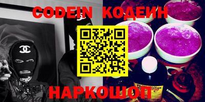 кокаин VHQ Комсомольск-на-Амуре