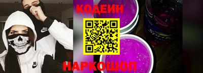 молекула духа Коммунар