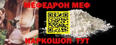 амф Конаково