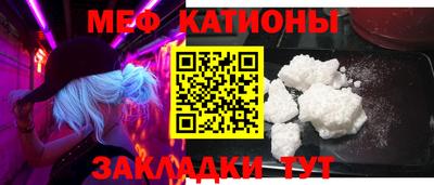 молекула духа Коммунар