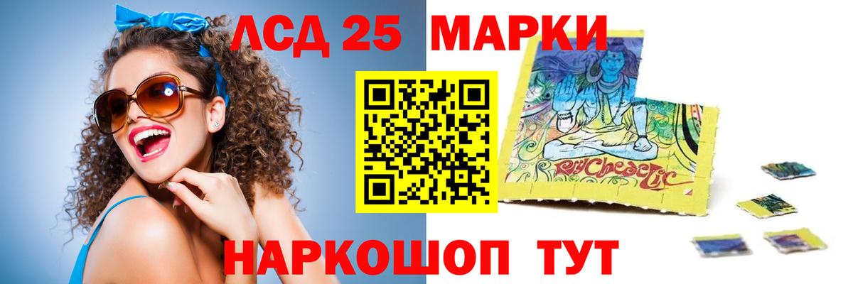 Кинель  LSD-25 экстази ecstasy  LSD-25 экстази  Вход с VPN 