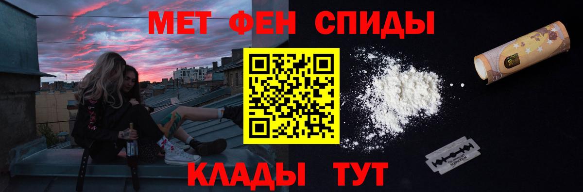 Первитин пудра Кинель