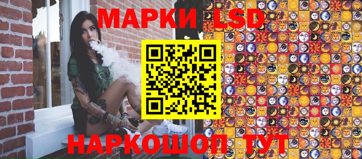 Марки NBOMe 1,5мг  Вход с VPN  Марки NBOMe 1,5мг  Кинель 