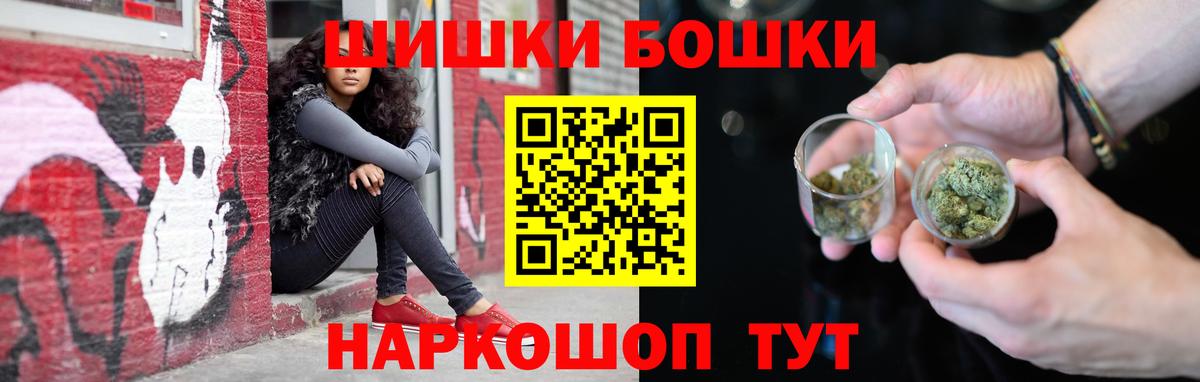 Бошки марихуана ГИДРОПОН  Вход с VPN  Кинель  Каннабис White Widow 